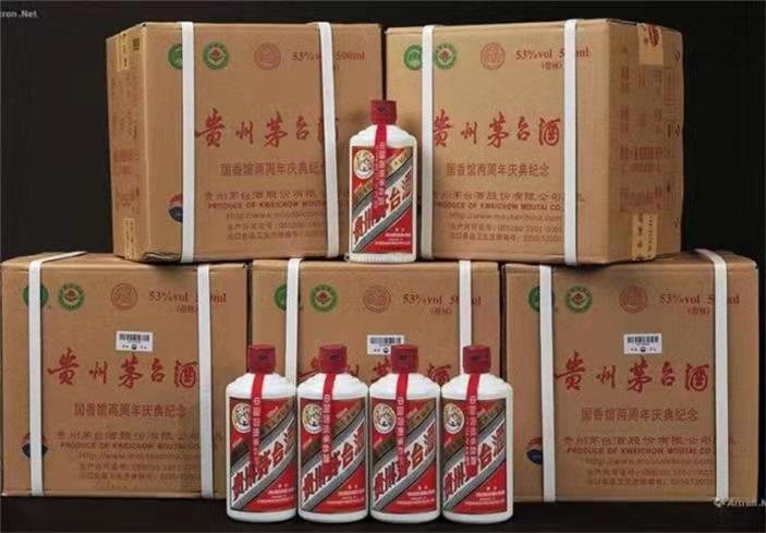 城阳茅台酒回收